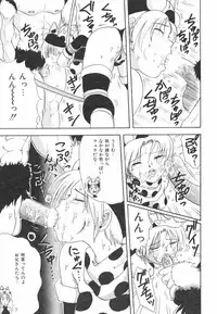 [MACKY] Natsu no Omoide - Summer Memories