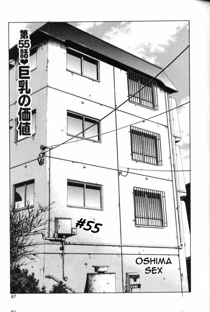 Pururun Seminar Ch55 - Oshima Sex