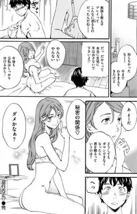 COMIC Kairakuten BEAST 2015-06