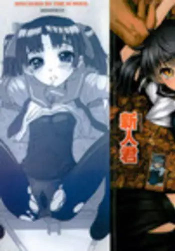 [Shinjinkun] Gakkou Shitei [Chinese]