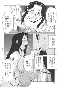 [Kakashi Asahiro] Hadaka no Oujo