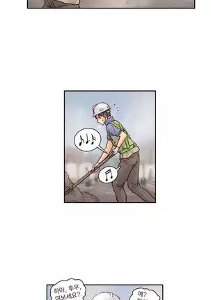 Wrath of the Tutoring Ch.1-36