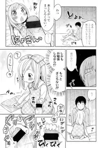 COMIC LO 2012-05 Vol. 98