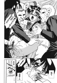 [Ryouga Taku] Chijoku Yuugi