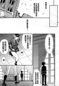 [Sugar Milk] DROPOUT (Girls forM Vol.13) [Chinese] [沒有漢化] [Digital]