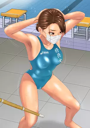 Girl Athlete - Misery Training ~Swimming~