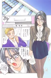 [Katase Shou] Katase Nisshi - Katase Album