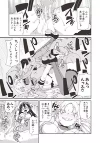 [Akitsuki Itsuki] Saimin Anji de "Kanarazu Kou naru" [Digital]