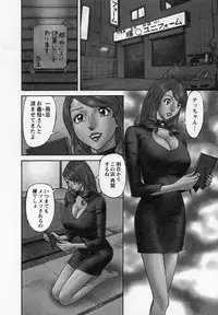 [Hara Shigeyuki] Hottokenaino
