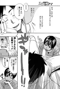 COMIC Men's Young 2007-09