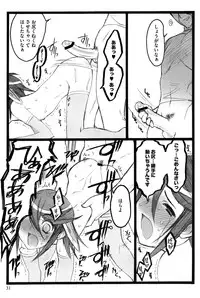 [Keuma] Ero-Figure (Ge)