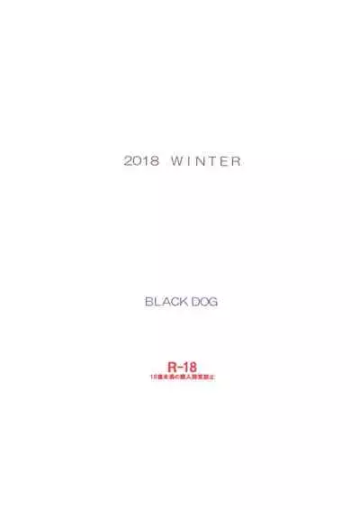 Doyoubi no Joshi wa Gaman Dekinai 2