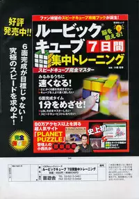 Comic Potpourri Club 2008-06