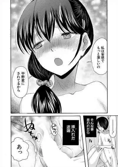 COMIC Mugen Tensei 2024-01