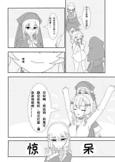 鲸之恋4终极调教