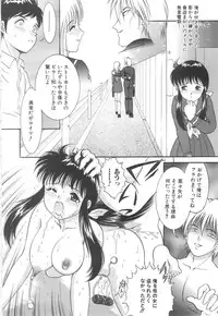 [Yaska] Entreaty Girl