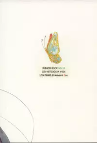 [Gokuraku Hachi (Ekaki Uta)] Aiiro (Bleach)