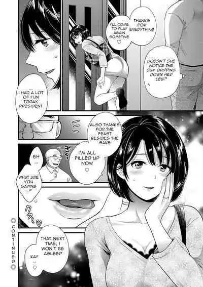 Shujin ni wa Naisho Ch. 2