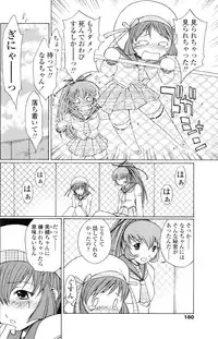 Comic Sigma Volume 1