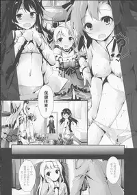 (SC65) [Yagisaki Ginza (Yagami Shuuichi)] KiRa-KiRa Sensation! (Love Live!)