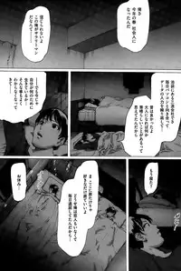 COMIC Kairakuten 2015-04