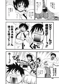 COMIC Potpourri Club 2007-01