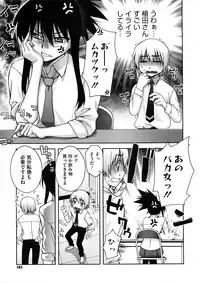 COMIC Megastore 2008-12