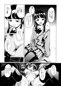 COMIC Megastore 2006-05