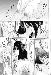 Comic Penguin Club 2008-05