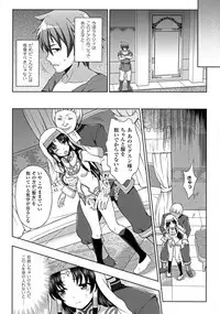 [Anthology] Seigi no Heroine Kangoku File DX vol. 6