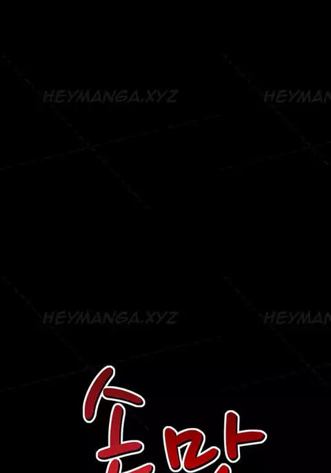 The Taste of Hands Ch.1-71