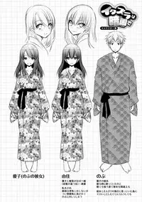 [Shinonome Ryu] Sex Girl Friends [Digital]