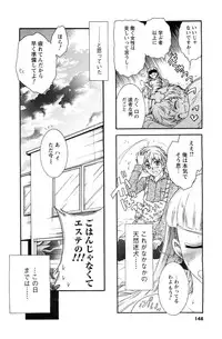 COMIC Men's Young 2007-05