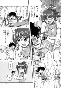 [Haruto Mizuki] Angel Strike