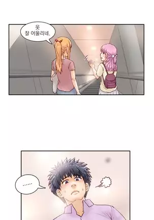 Wrath of the Tutoring Ch.1-36