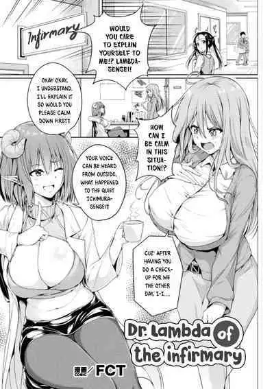 2D Comic Magazine Succubus Yuri H Vol.3