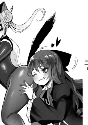 Kaitou Lady Cat ~Shokushukan to Onna Shujin no Inbou~