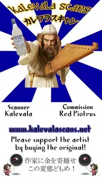 (CR33) [Kohakutei (Sakai Hamachi)] Tipsy Rouge (Kiddy Grade)