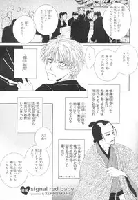 MAGAZINE BE×BOY 2007-09