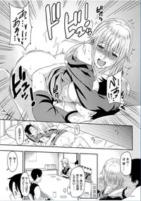 COMIC HANA-MAN 2016-10 [Digital]