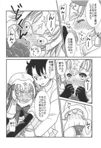 (COMIC1☆11) [Gunpowder (Kuroi)] Logical ja Nai! (Fate/Grand Order)