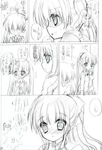 (C90) [Neko Kinryouku (NekoNeko)] TRAIN GAME! (NEW GAME!)