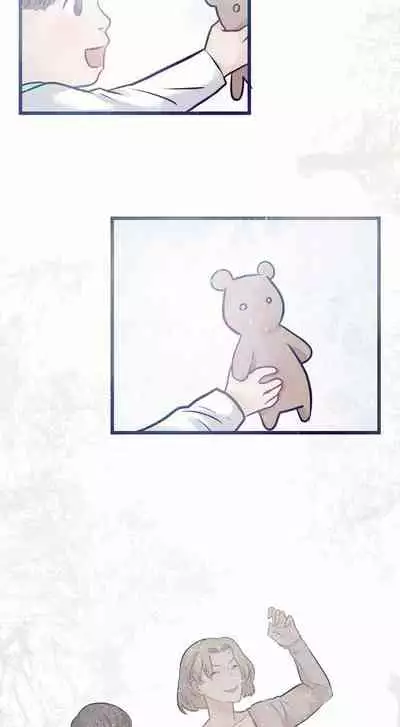 [国漫]欲望人偶第五话