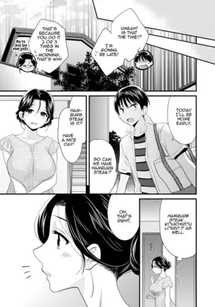 Okonomi no mama | As you Like it