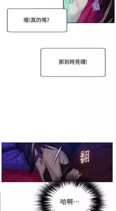 LECCION SECRETA 62-90 CHI(MANHWAROSHIXP)