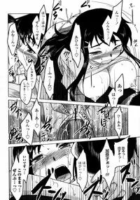 COMIC Momohime 2008-01