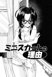 [Chunrouzan] Himitsu no Kanzume