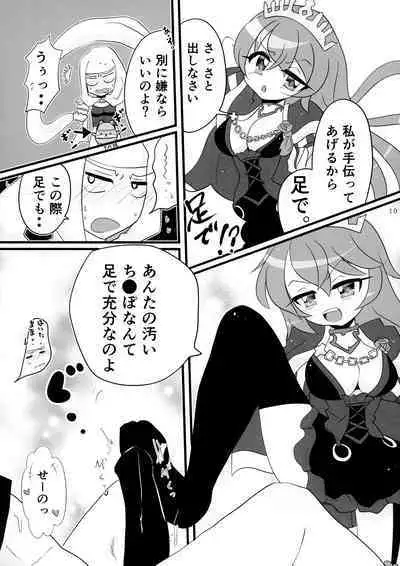 Minna no O-sensitive Collection