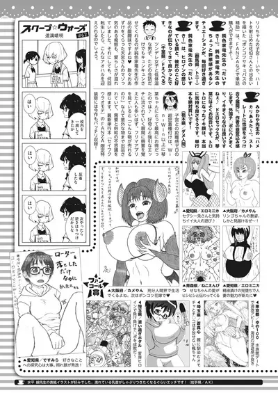 COMIC HOTMILK 2022-07