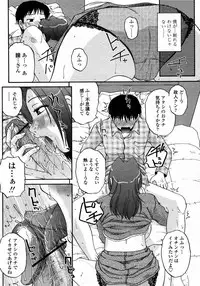 COMIC Momohime 2008-01